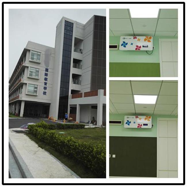 广州某国际幼儿园使用幼儿园专用壁挂机